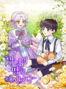 [Cover]