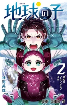 [Cover]