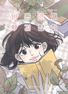 [Cover]