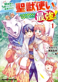[Cover]