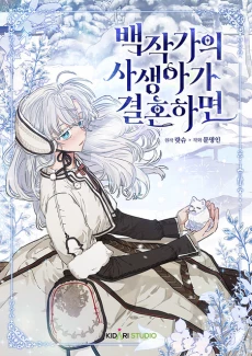 [Cover]