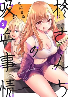 [Cover]