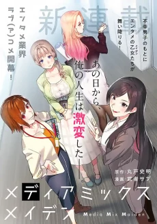 [Cover]