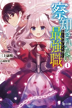[Cover]