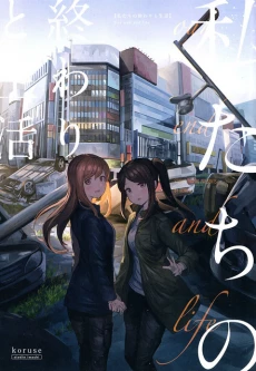 [Cover]