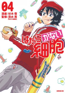 [Cover]