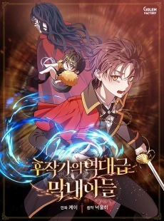 [Cover]