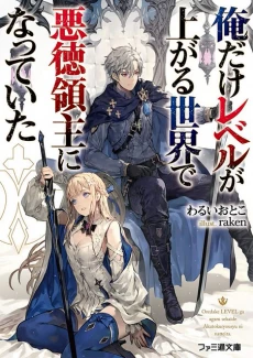 [Cover]