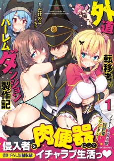 [Cover]