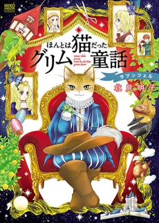 [Cover]
