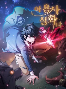 [Cover]