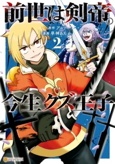 [Cover]