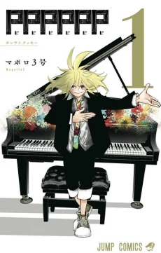 [Cover]