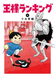[Cover]