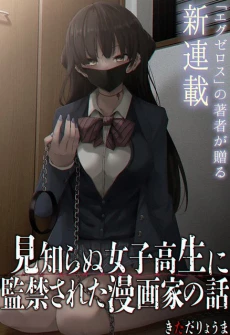 [Cover]