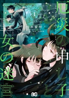 [Cover]