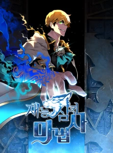 [Cover]