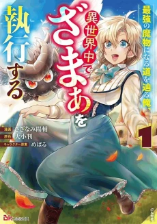 [Cover]