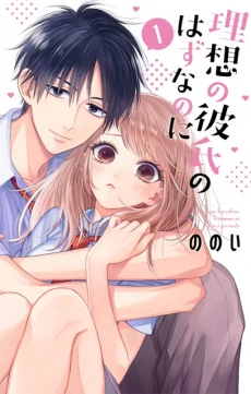 [Cover]
