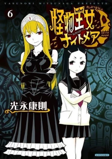 [Cover]