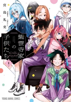 [Cover]