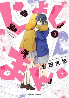 [Cover]