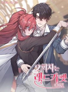 [Cover]