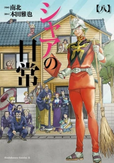 [Cover]