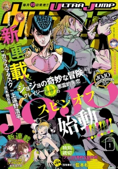 [Cover]