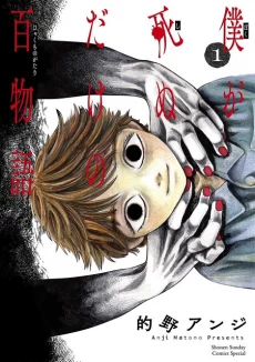 [Cover]