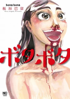 [Cover]