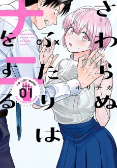 [Cover]