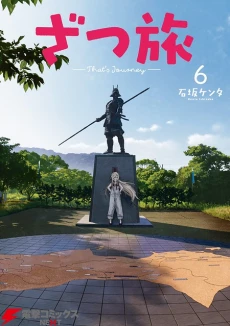 [Cover]