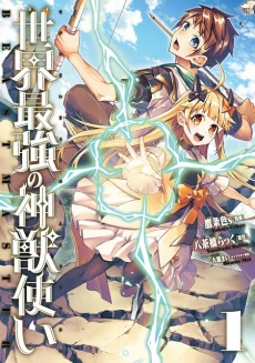 [Cover]