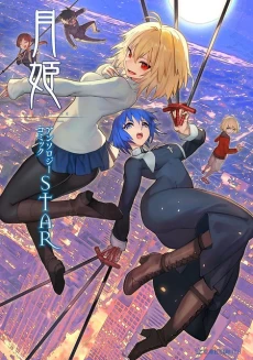 [Cover]