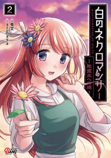 [Cover]