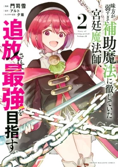 [Cover]