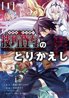 [Cover]