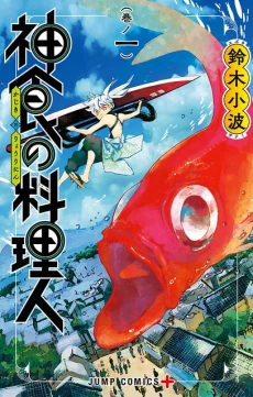 [Cover]