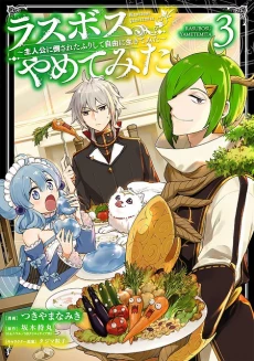 [Cover]