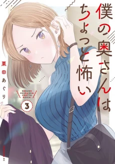 [Cover]