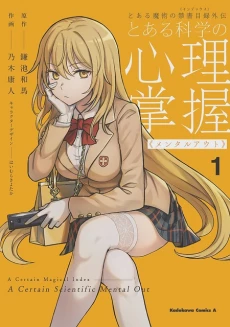 [Cover]