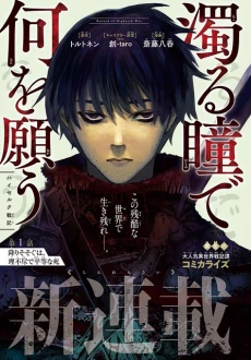 [Cover]
