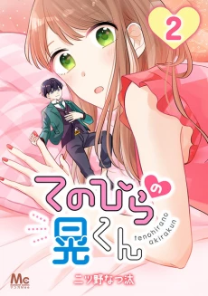 [Cover]