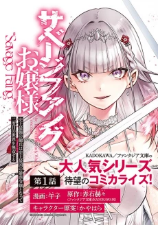 [Cover]