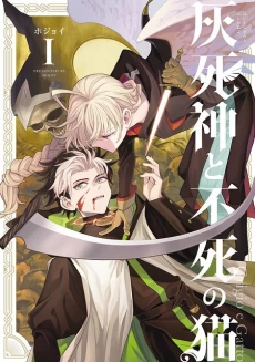 [Cover]