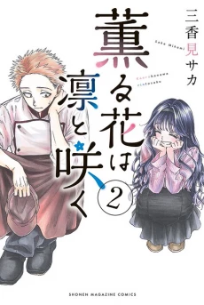 [Cover]