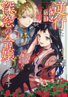 [Cover]