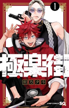 [Cover]
