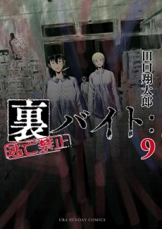 [Cover]